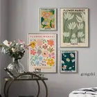 Постеры с изображением цветочного рынка в скандинавском стиле, Нью-Йорк, Токио, бразильский Амстердам, Картина на холсте и принты, Настенная картина для декора гостиной