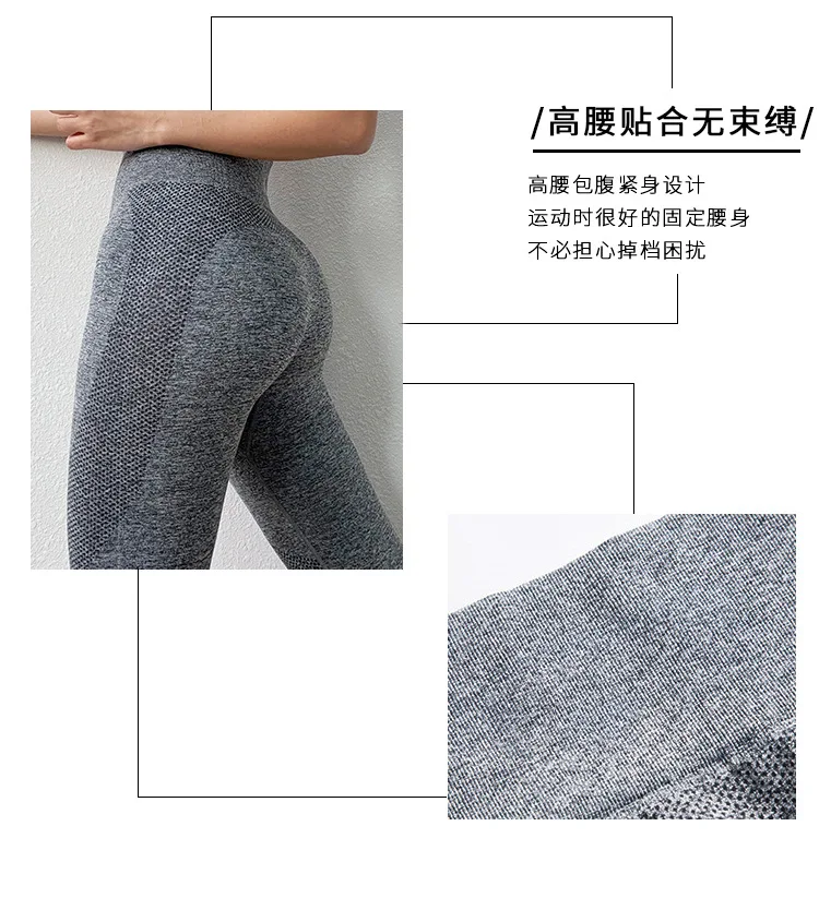 Женские бесшовные леггинсы с эффектом пуш-ап 4 цвета | Спорт и развлечения