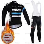 Трикотажный комплект для велоспорта STRAVA, зимний теплый комплект для велоспорта с длинным рукавом, комбинезон с гелевыми вставками 5D, флисовые брюки для велоспорта