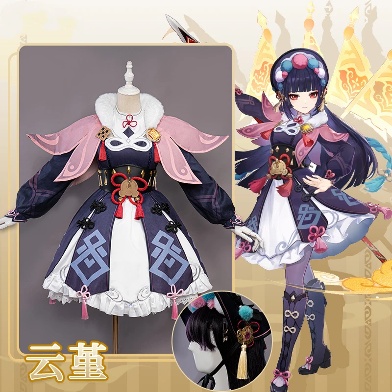 

Аниме игра Genshin Impact Yunjin Lolita платье женская униформа для вечерние Косплей Костюм Хэллоуин Бесплатная доставка 2021 Новинка