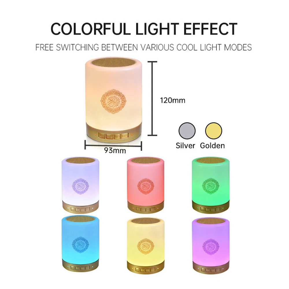 Equantu Исламский Коран MP3 плеер ночсветильник лампа динамик с Кораном