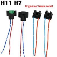 ysy h7 h11 original car led female adapter wiring harness sockets wire connector for headlights fog lights 10 pcs