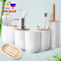 bamboo wood toilet brush bamboo bathroom set toothbrush holder cup soap holder emulsion dispenser container bathroom accessories