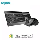 Беспроводная Тонкая металлическая клавиатура Rapoo, перезаряжаемая лазерная мышь, Bluetooth 4,02,4ГГц, переключение между 4 устройствами, несколько режимов