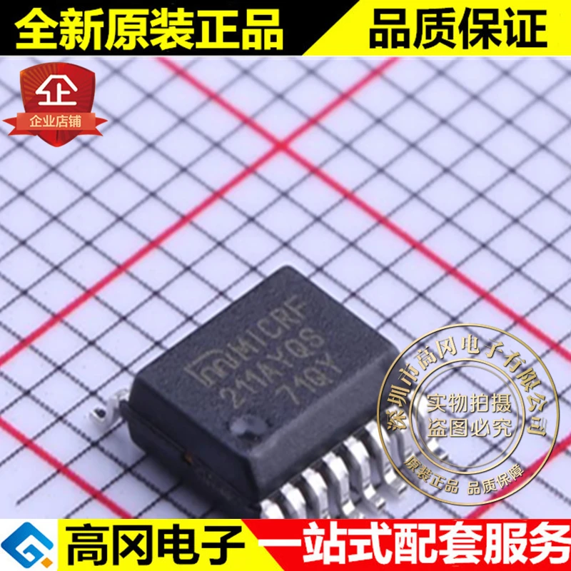 5 шт. MICRF211AYQS-TR QSOP-16 211AYQS | Автомобили и мотоциклы