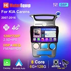 Автомагнитола для KIA Carens 2007-2011 Android, автомобильное радио, аудио, стерео, мультимедийный DVD-плеер для Carplay, 9 дюймов, без радио, магнитофон