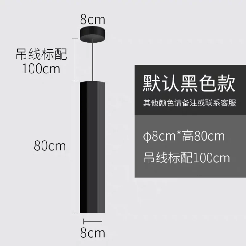 D8CM H80CM Светодиодные Современные Простые лампы и фонари, скандинавские шестиугольные лампы, стойка для бара, индивидуальная креативная промышленная столовая люстра - Цвет корпуса: D8CM H80CM