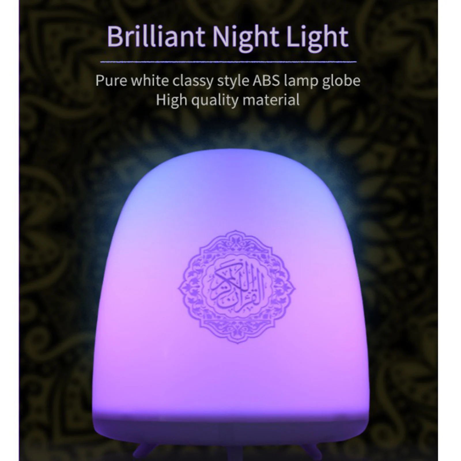 

Bluetooth Speaker 14 Translations Qur'an Player Bedside Night Light