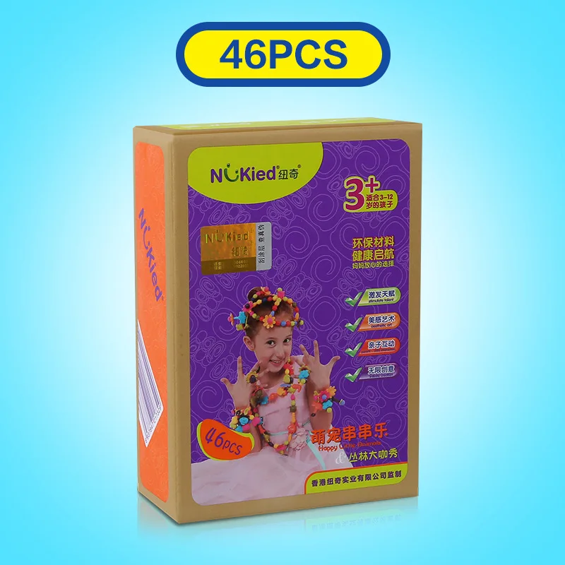 XMJ-0168-46pcs QWZ Детские креативные DIY бусины игрушка со всем набором аксессуаров дети девочки ручной работы художественные Развивающие игрушки для рукоделия Рождественский подарок - Цвет: XMJ-0168-46pcs
