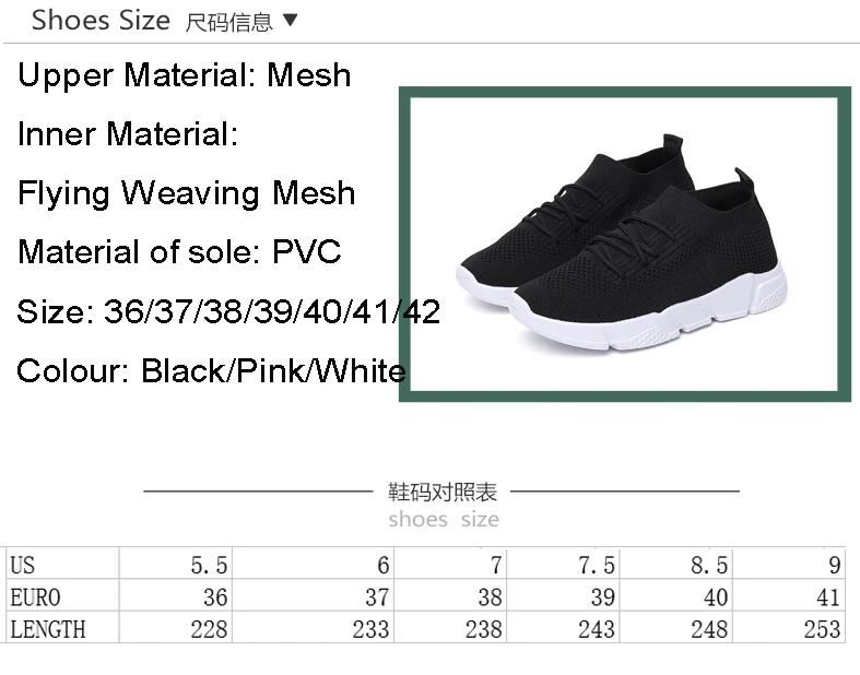 SJ-MAURIE женская обувь спортивные кроссовки из сетчатого материала без шнуровки