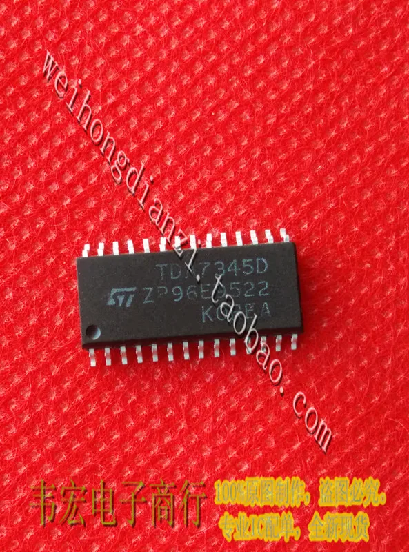 Доставка. TDA7345D SOP28 бесплатно! | Обустройство дома