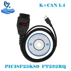 Для VAG K + CAN Commander 1,4 диагностический сканер OBDII для VAG 1,4 COM Кабель для vag PIC18F25K80 FTDI FT232RQ чип