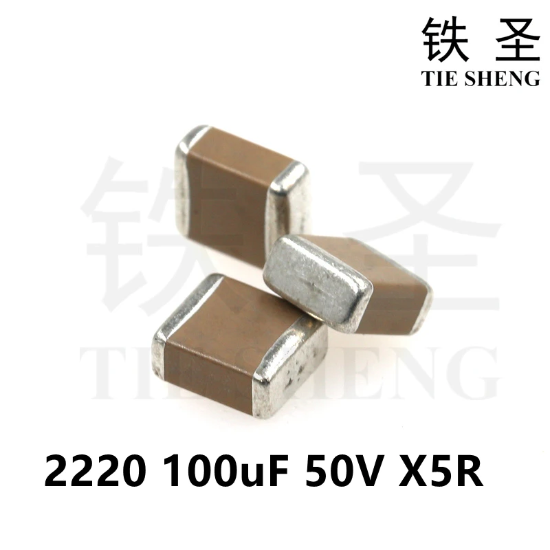 Многослойный керамический конденсатор 2220 5750 100uF 50V X5R 10% SMD 5 шт. | Конденсаторы