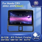 8 + 128G Carplay IPS экран для Honda CRV 2002 2003 2004 2005 Автомобильный мультимедийный плеер Android 11 GPS навигация FM BT Вентилятор охлаждения