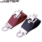 JASTER Лидер продаж металлический кожаный брелок-флешка usb флэш-накопитель 64 ГБ 32 ГБ 16 ГБ 4 ГБ коммерческий usn флэш-накопитель usb