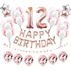 38 шт. розовые и золотые воздушные шары 12th Happy День рождения украшения для детей 12 лет двенадцати лет мальчик девочка 21 21st обувь для мужчин и женщин; Расходные материалы