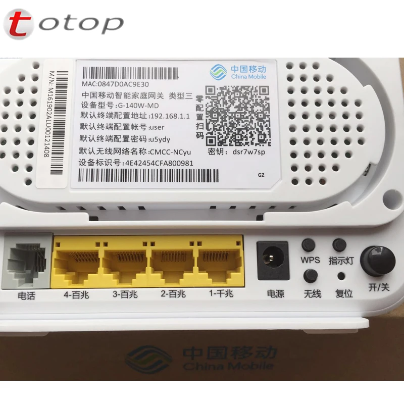5 шт. оптический сетевой терминал HG8546M FTTH GPON ONU | Мобильные телефоны и аксессуары