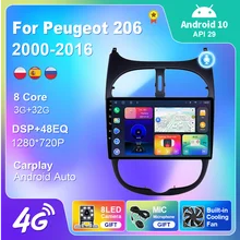 Car Radio Autoradio For Peugeot 206 2000-2016 Android 10 Autoradio DVD Stereo GPS Navigation Carplay Accessories NO Single Din