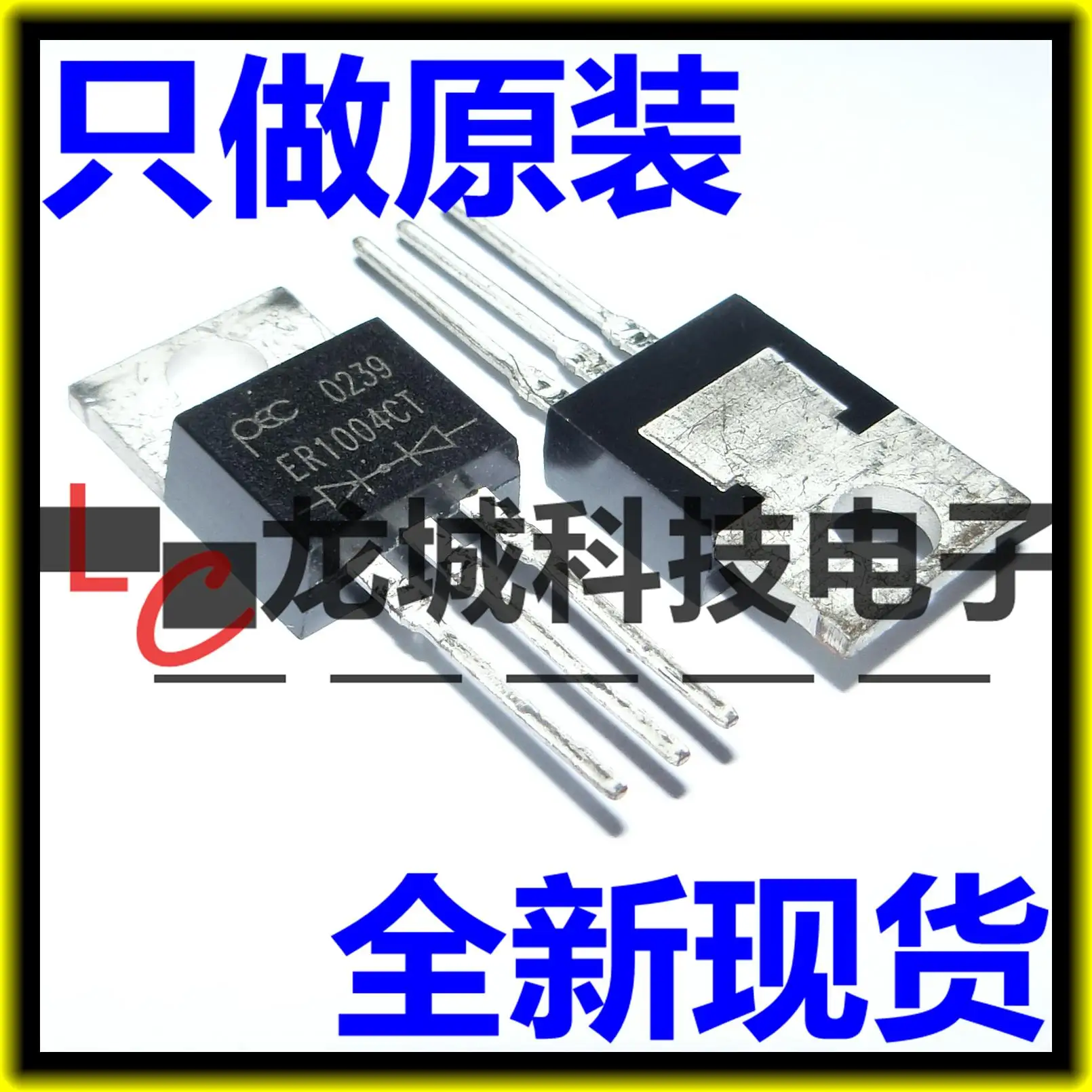 

ER1004CT 1004CT TO-220