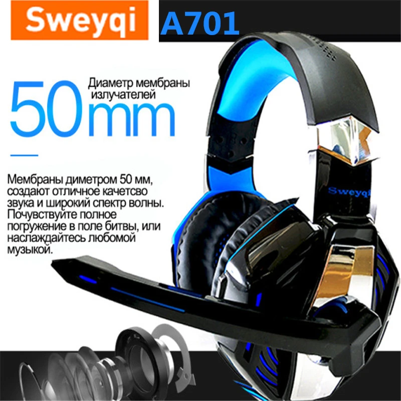Лучшая цена! наушники Sweyqi A701 и A702 Игровые с шумоподавлением Микрофон для Xbox one PS4