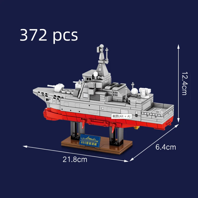 Китай военный корабль Звездного разрушителя с рисунком парохода блоки Всемирно
