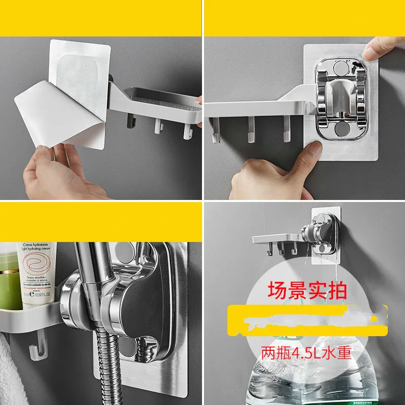 Держатель для душа и мыла с фиксированным основанием | Обустройство дома