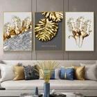 Современные картины на холсте с золотыми листьями, абстрактные Роскошные постеры с цветами и принты, скандинавские настенные картины для украшения дома