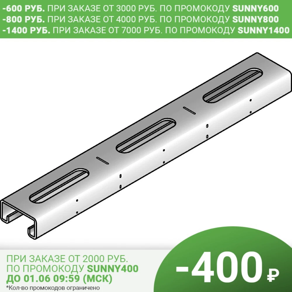 Изделия для монтажа систем вентиляции MR 21| |