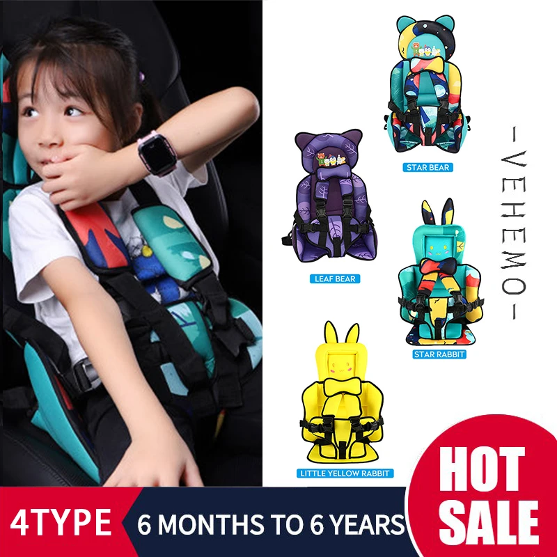 Детское сиденье кресло для детей детское матрас переносное сидения подушка до 12