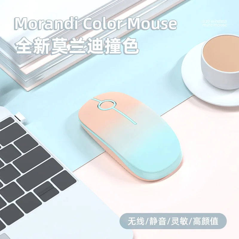 

Беспроводная мышь с градиентным цветом для Apple, ноутбука, офисного стола, неограниченная мышь, Офисная выделенная мышь для девочек, подарок