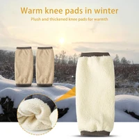40hot1 pair knee pad thicken warm cashmere winter cold protection windproof thermal knee brace for cycling
