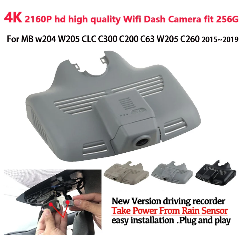 Легкая Установка автомобиля тире Камера видео Регистраторы Dash Cam для Mercedes-Benz w204