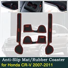 Противоскользящая дверная резиновая подушка для Honda CR-V 2007  2011 2008 2009 2010 CRV 3rd Gen CR V 2,0 2,4