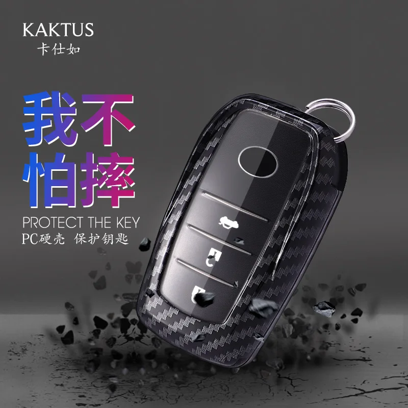 

2021 шт. Жесткий Чехол для автомобильного ключа защита для Toyota Crown Новинка 2018 2014 2013 поколение спортивный брелок из углеродного волокна с узоро...