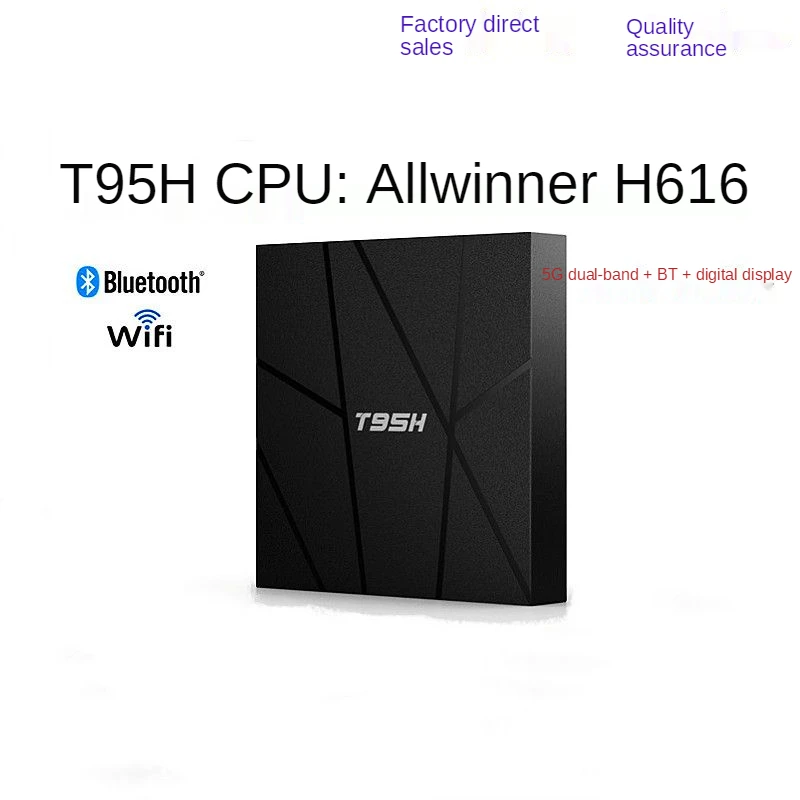 

T95H bluetooth беспроводной Wi-Fi сетевой плеер hd TV set-top box TV box от производителя оптом