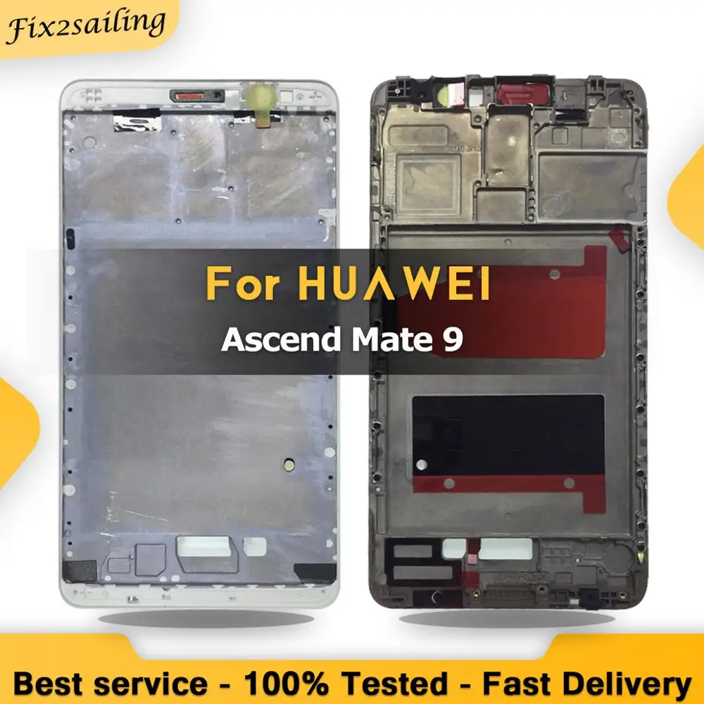 Высококачественный корпус передней рамки для Huawei Ascend Mate 9 Mate9 MT9 рамка с ЖК