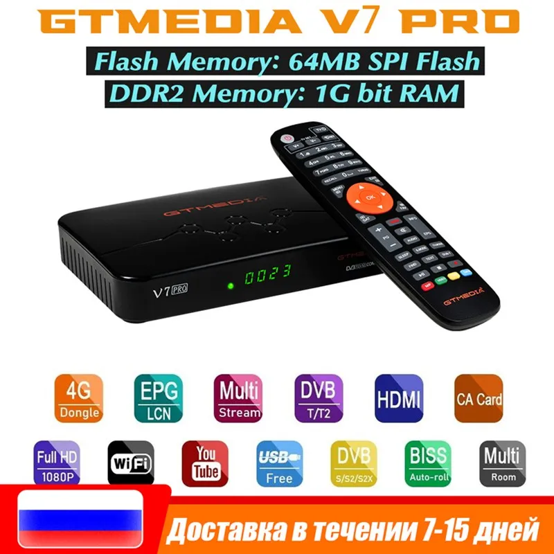 ТВ-приставка GT MEDIA V7 Pro DVB-S2 S2X T2 приставка для спутникового телевидения обновление