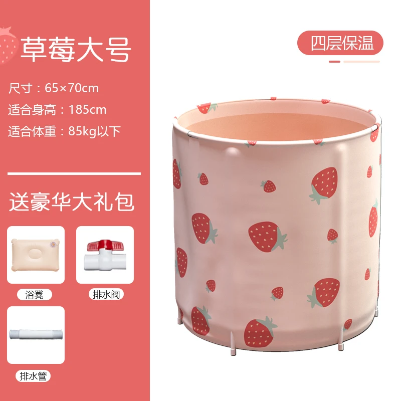 

Adult Bath Barrel Household Folding Whole Body Bath Barrel Thickening Adult Bath Barrel Net Red Bath Barrel Bath Barrel Bath Art