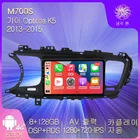 NaviFly AI Voice Android11 DSP Carplay для Kia K5 Optima 3 2011-2015 автомобильное мультимедийное радио GPS WIFI 4G LTE плеер