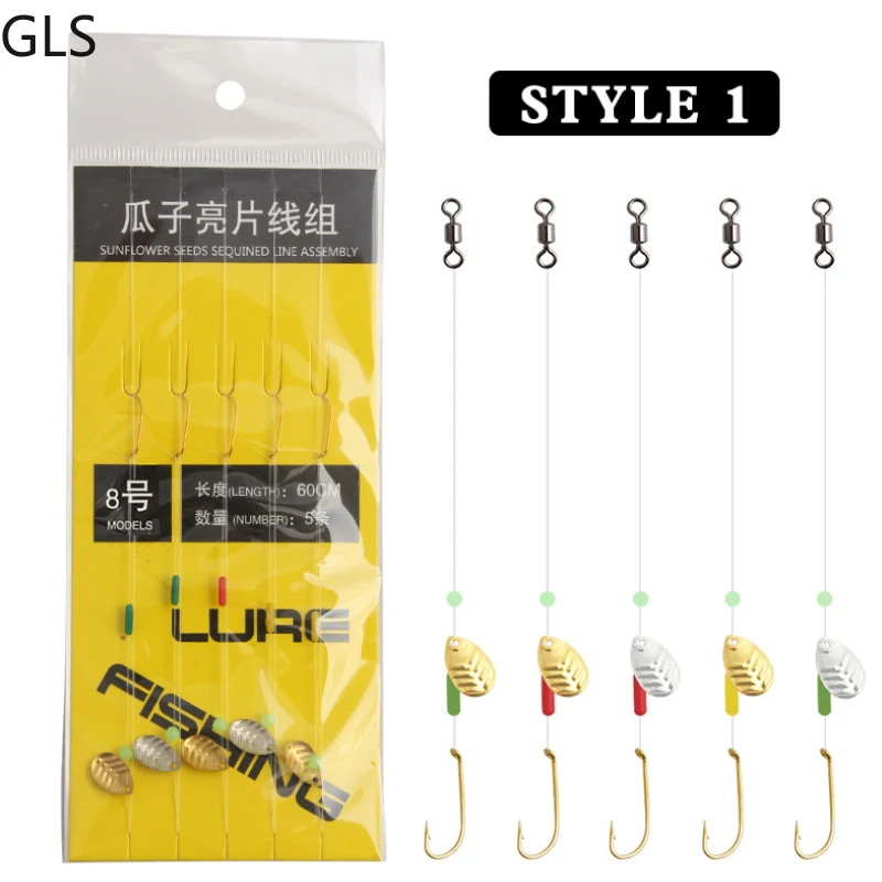 

5/Pcs Metal Melon Seeds Sequined Hard Bait Set/Tied Line Group Fishing Lure 8 Optional 50-60cm Fishing Accessories