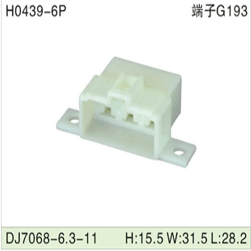 

Бесплатная доставка, Автомобильные Разъемы 6,3 шт. sdj7068-6. 3-11 6 контактов мм AMP для электрических проводов VW,BMW,Audi,Toyota,NISSAN и др.