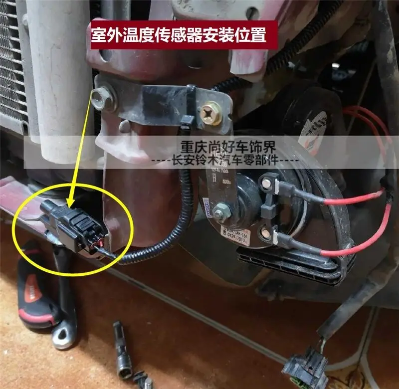 Новинка оригинальные запчасти OEM автоматический датчик температуры для улицы