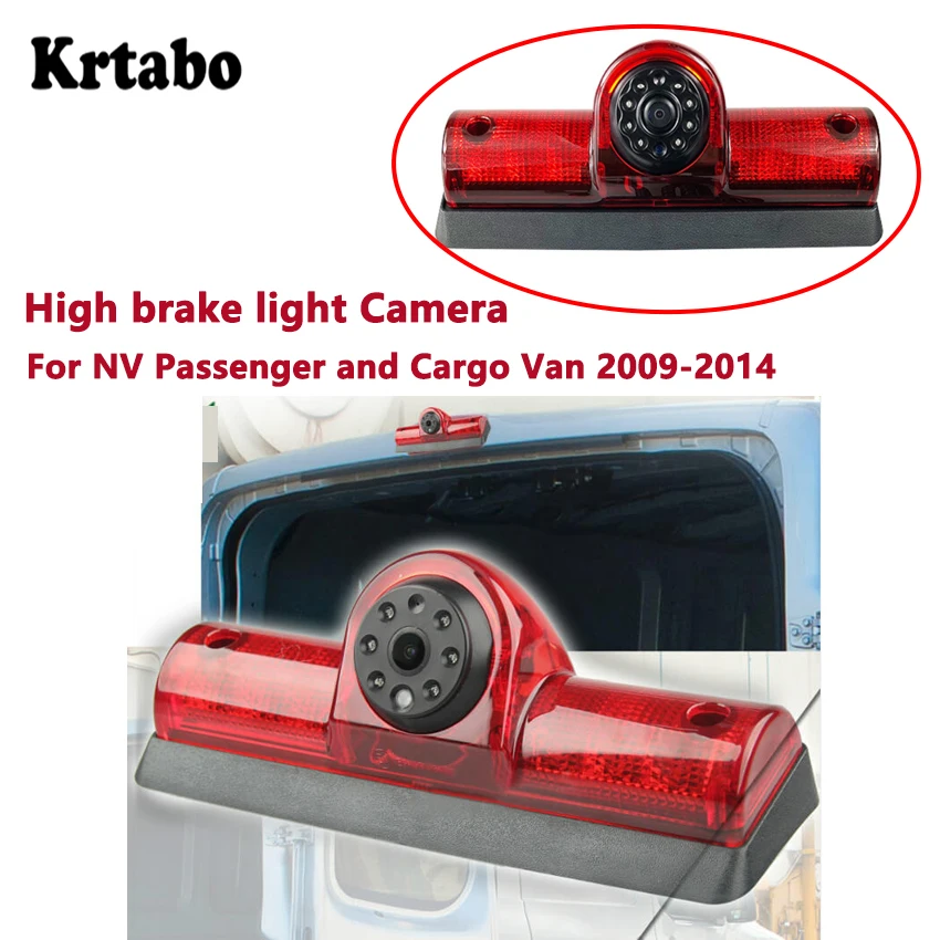 Стоп-лампа высокой четкости для камеры Cargo Van 2009-2014 full hd ИК ночное видение монитор