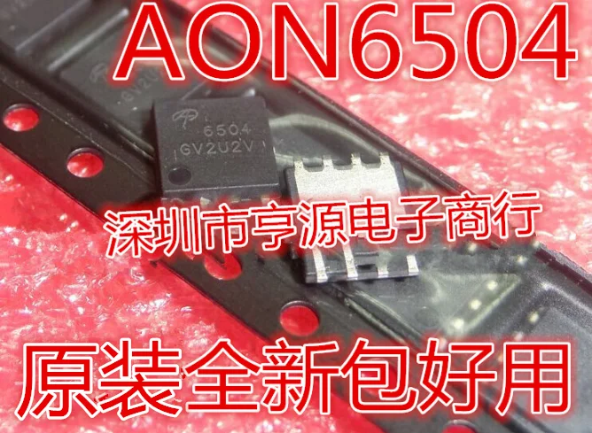 10 шт. AON6504 6504 DFN8 5*6 MOSFET-N (art.: 3a35da232e5) - 3a35da232e5