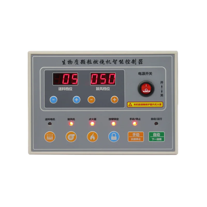 Контроллер двигателя для выжигания табака пеллетная горелка на биомассе