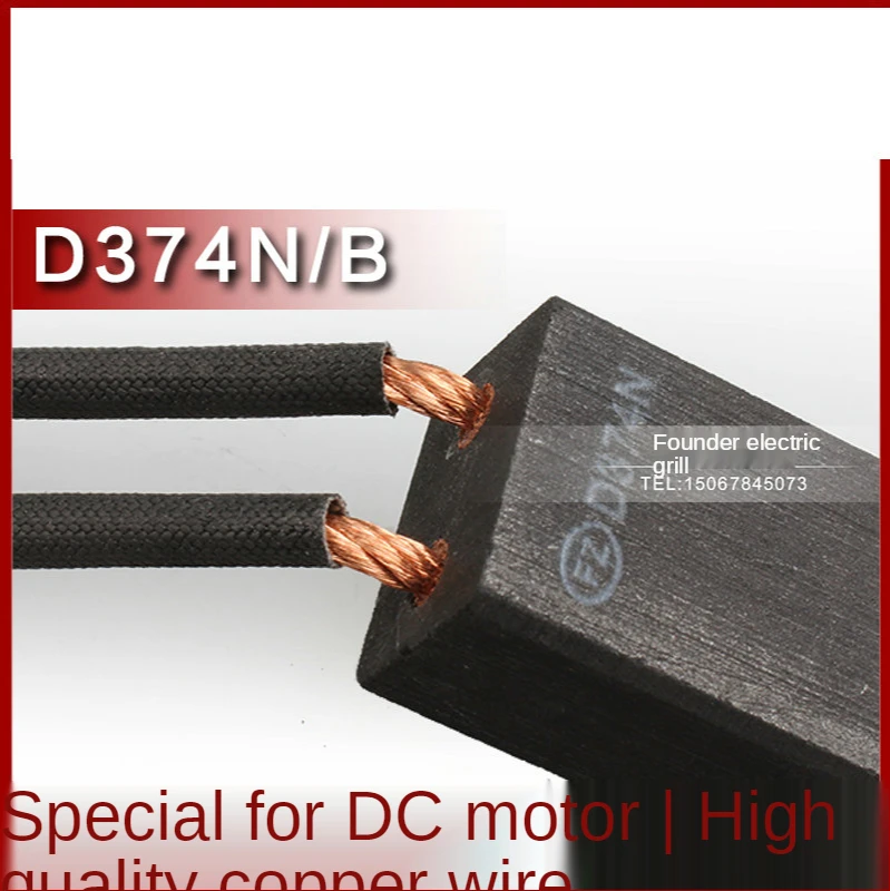 Карбоновые щетки с двигателем постоянного тока D374N 10 12 5 16 20 25 30 32 40 50 60 мм - купить