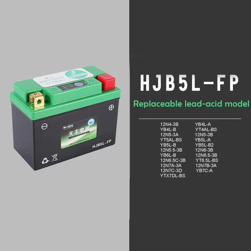 1 шт. литий-ионный аккумулятор для стартера мотоцикла | Электроника