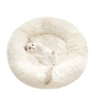 round plush dog bed basket kennel cat house winter warm sleeping bag cats nest soft long plush pet cushion for medium large dogs