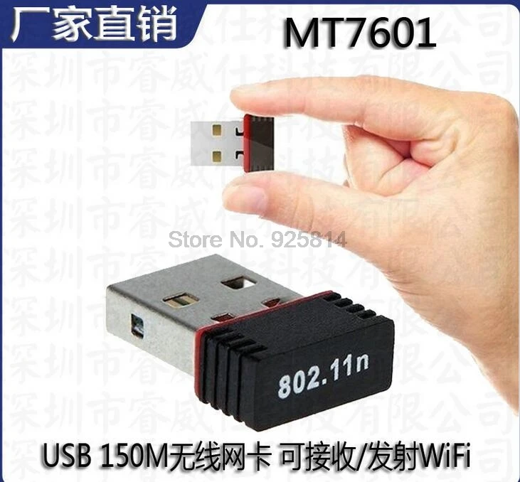 Доставка dhl или ems 100 шт. MT7601 мини USB Wi Fi адаптер антенна беспроводная сетевая карта