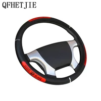 car steering wheel cover dragon pattern artificial leather 36 50cm reflective elastic elastic handlebar cover universal